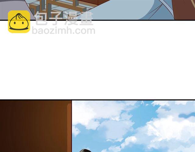 盛世梨花殿 - 第77話 一日不見兮，思之如狂(1/2) - 5