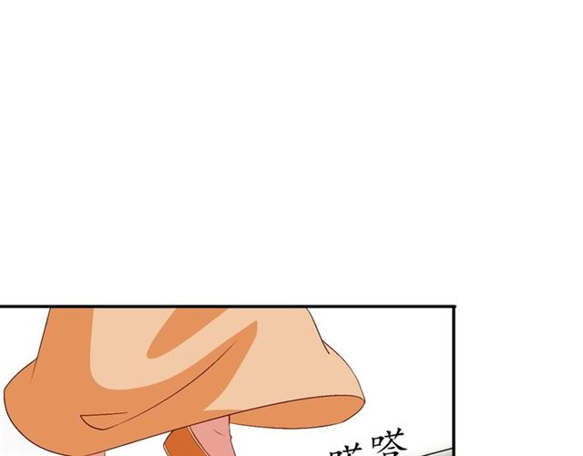 盛世梨花殿 - 第77話 一日不見兮，思之如狂(1/2) - 2