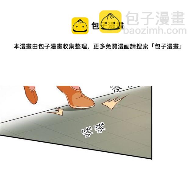 盛世梨花殿 - 第77話 一日不見兮，思之如狂(1/2) - 3