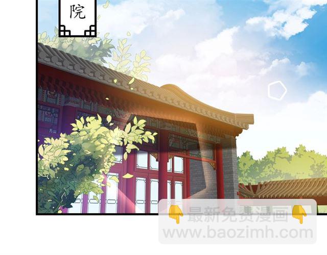 盛世梨花殿 - 第77話 一日不見兮，思之如狂(2/2) - 6