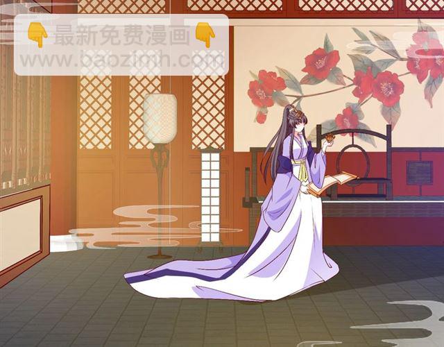 盛世梨花殿 - 第77話 一日不見兮，思之如狂(2/2) - 1