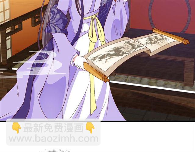 盛世梨花殿 - 第77話 一日不見兮，思之如狂(2/2) - 4