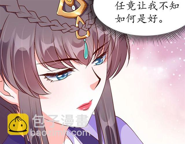 盛世梨花殿 - 第77話 一日不見兮，思之如狂(2/2) - 7