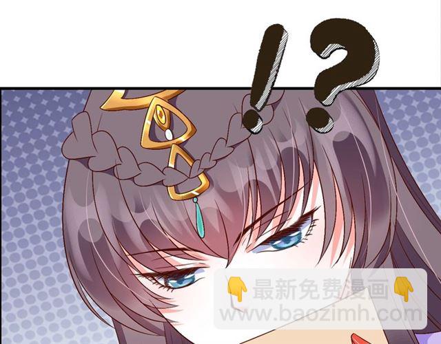 盛世梨花殿 - 第77話 一日不見兮，思之如狂(2/2) - 7