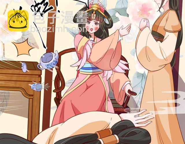 盛世梨花殿 - 第79話 豬頭女二(1/2) - 6