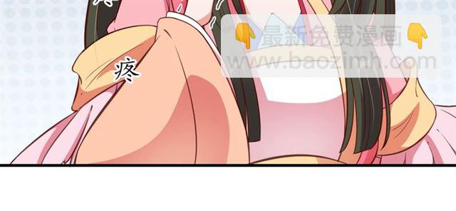 盛世梨花殿 - 第79話 豬頭女二(1/2) - 1