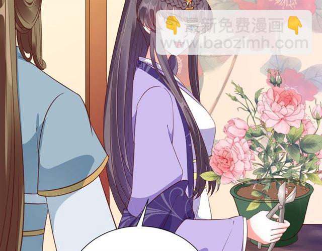 盛世梨花殿 - 第79話 豬頭女二(1/2) - 5