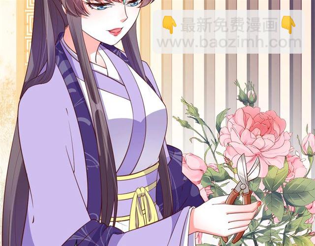 盛世梨花殿 - 第79話 豬頭女二(1/2) - 7