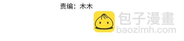 盛世梨花殿 - 第79話 豬頭女二(1/2) - 4