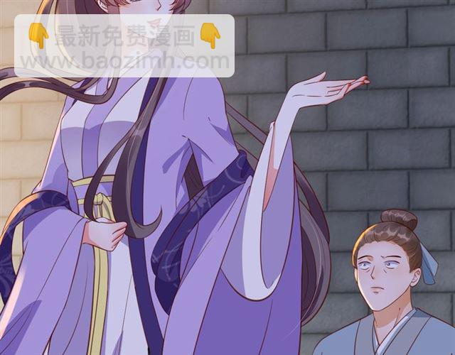 盛世梨花殿 - 第79話 豬頭女二(1/2) - 8