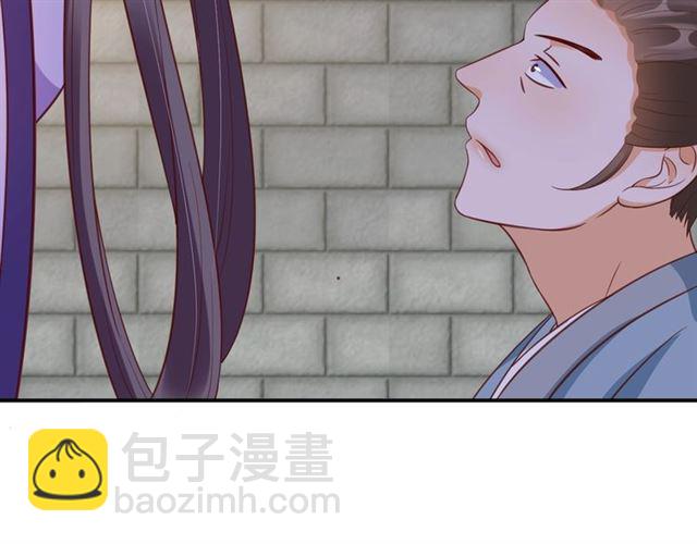 盛世梨花殿 - 第79話 豬頭女二(2/2) - 1