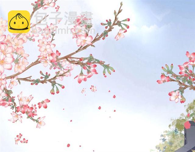 盛世梨花殿 - 第79話 豬頭女二(1/2) - 6