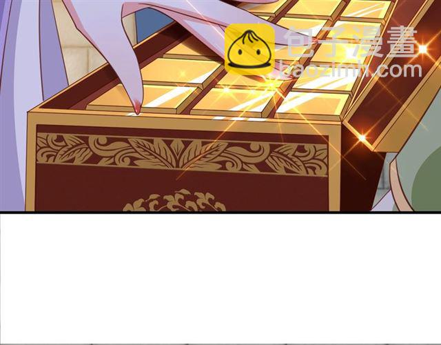 盛世梨花殿 - 第79話 豬頭女二(2/2) - 7