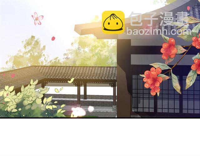 盛世梨花殿 - 第79話 豬頭女二(1/2) - 7