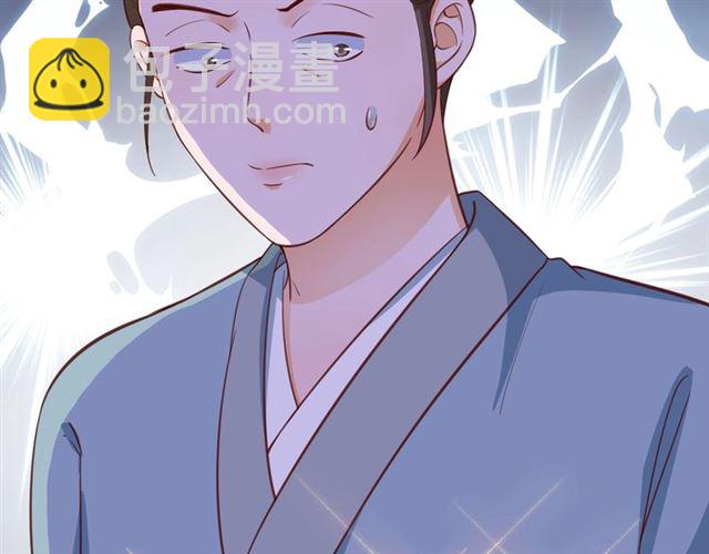 盛世梨花殿 - 第79話 豬頭女二(2/2) - 4