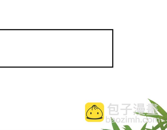 盛世梨花殿 - 第79話 豬頭女二(2/2) - 7