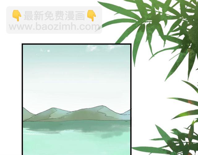 盛世梨花殿 - 第79話 豬頭女二(2/2) - 1