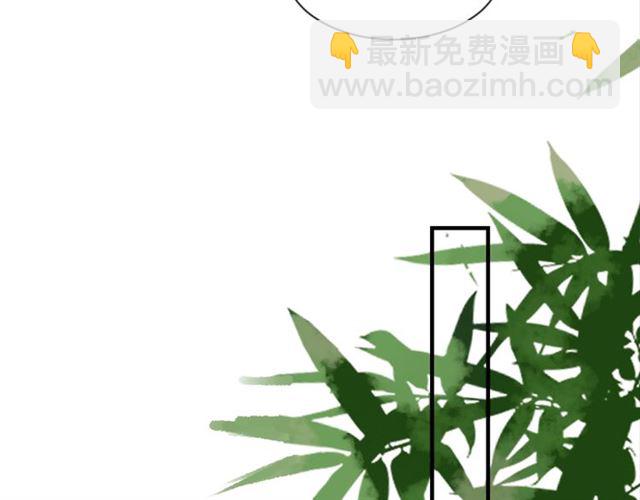 盛世梨花殿 - 第79話 豬頭女二(2/2) - 4