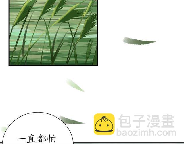 盛世梨花殿 - 第79話 豬頭女二(2/2) - 6