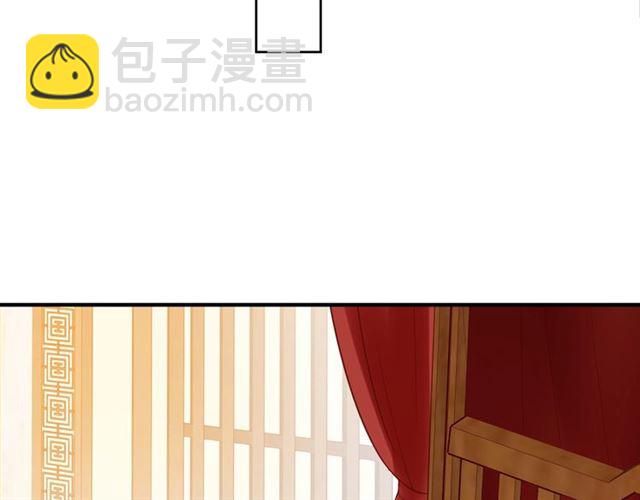 盛世梨花殿 - 第81話 當面對質(3/3) - 4