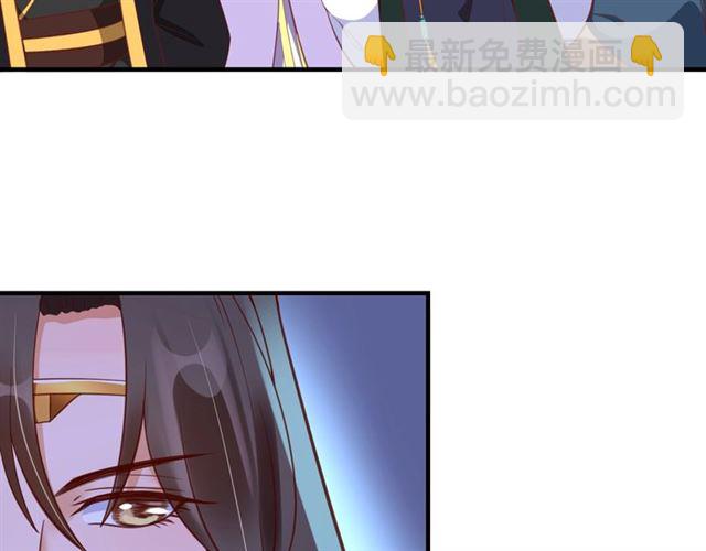 盛世梨花殿 - 第81話 當面對質(3/3) - 6