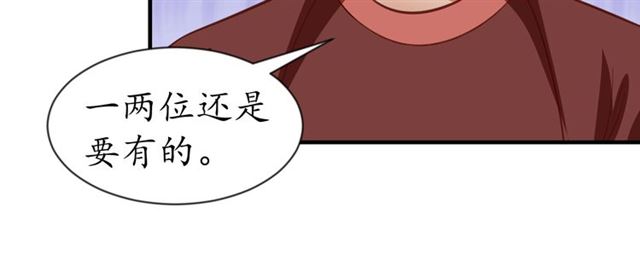 第81话 当面对质22