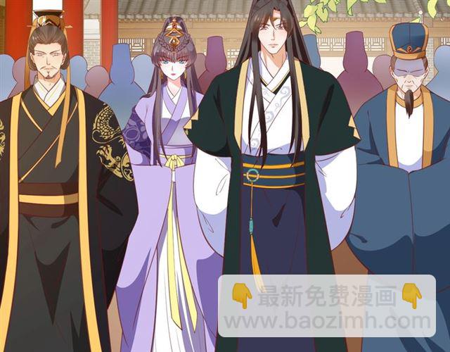 盛世梨花殿 - 第81話 當面對質(2/3) - 1