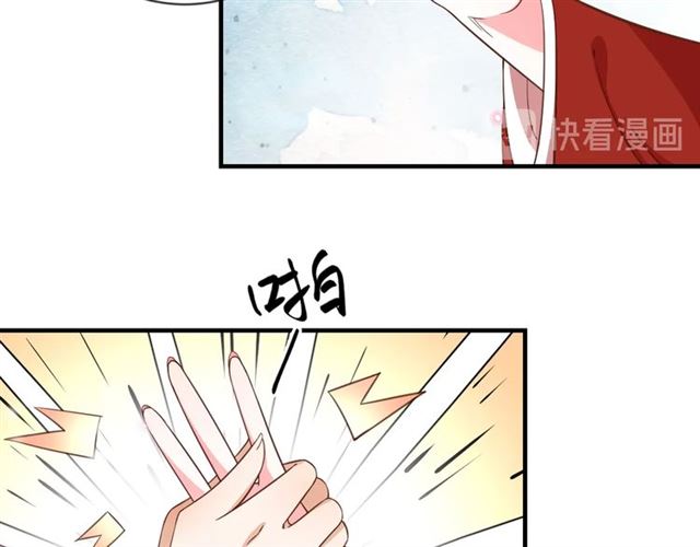 盛世梨花殿 - 第83話 第3個條件，和離(2/2) - 7