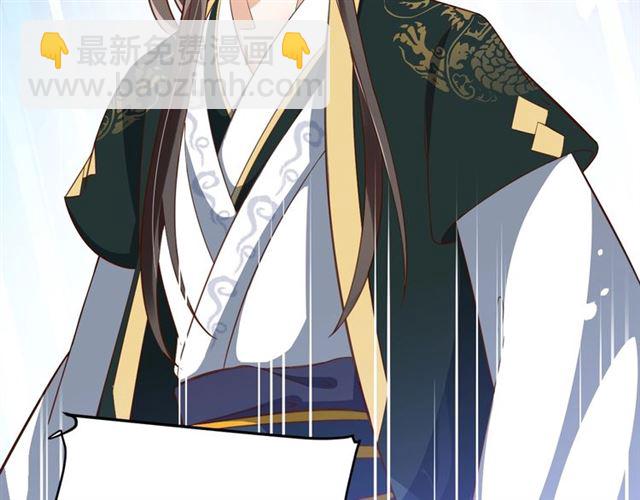 盛世梨花殿 - 第83話 第3個條件，和離(2/2) - 1