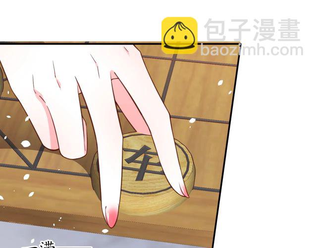 盛世梨花殿 - 第85話 從容迎戰(2/2) - 6