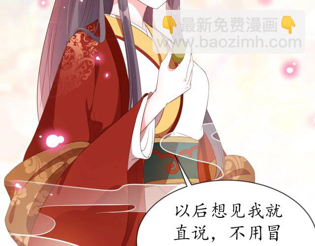 盛世梨花殿 - 第85話 從容迎戰(2/2) - 2