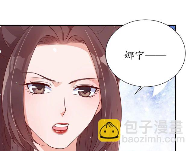 盛世梨花殿 - 第85話 從容迎戰(2/2) - 6