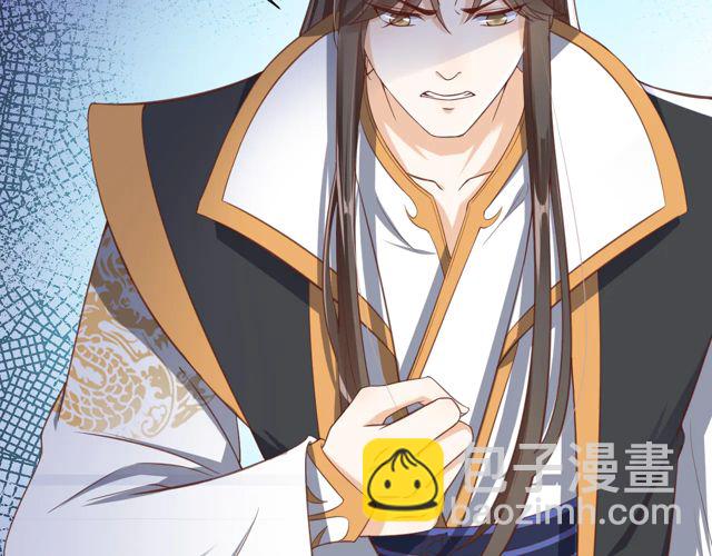 盛世梨花殿 - 第87話 輕一點~好痛(3/3) - 1