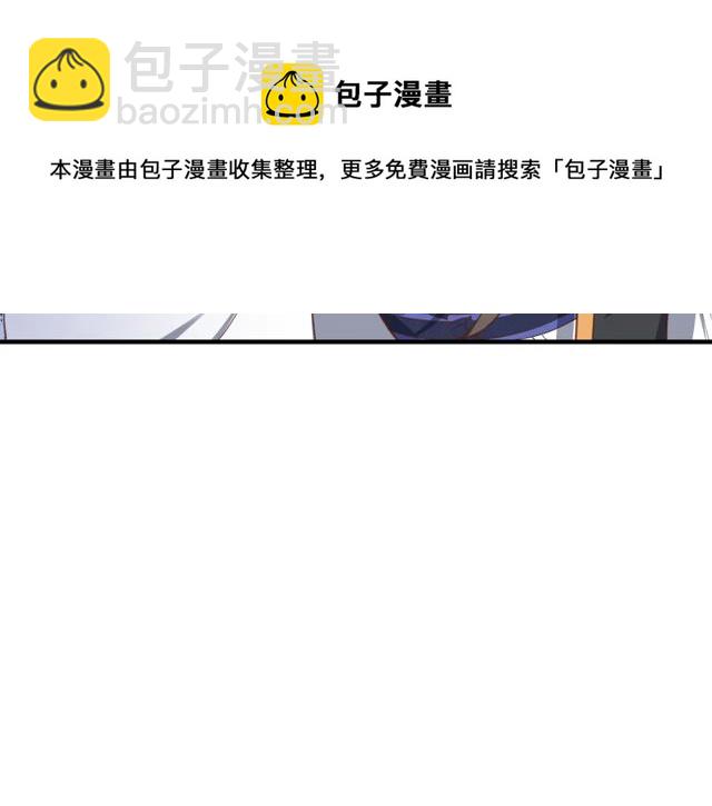 盛世梨花殿 - 第87話 輕一點~好痛(3/3) - 2