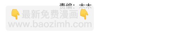 盛世梨花殿 - 第87話 輕一點~好痛(1/3) - 4