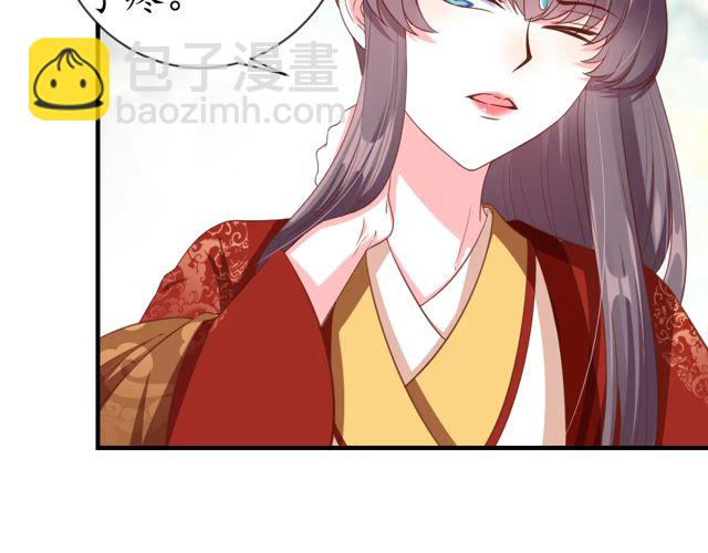 盛世梨花殿 - 第87話 輕一點~好痛(2/3) - 5