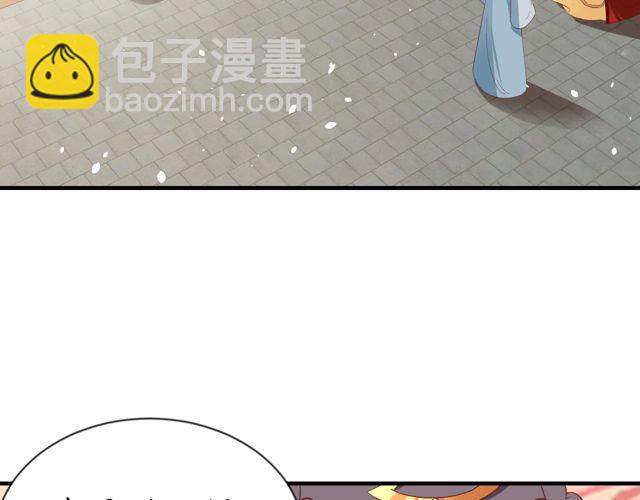 盛世梨花殿 - 第87話 輕一點~好痛(2/3) - 7