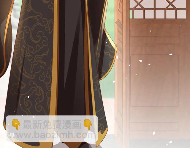 盛世梨花殿 - 第87話 輕一點~好痛(2/3) - 3