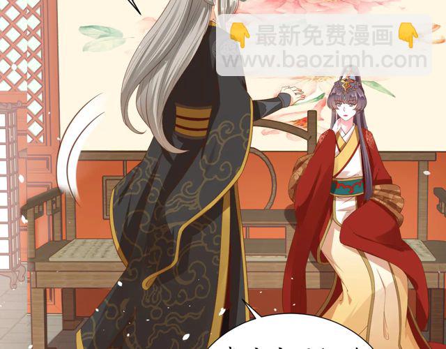 盛世梨花殿 - 第87話 輕一點~好痛(2/3) - 7