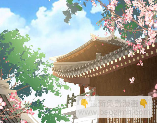 盛世梨花殿 - 第87話 輕一點~好痛(2/3) - 7