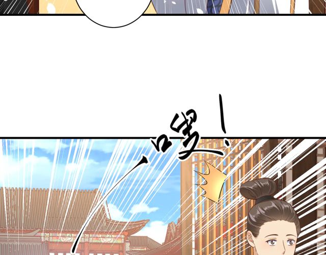 盛世梨花殿 - 第87話 輕一點~好痛(2/3) - 6