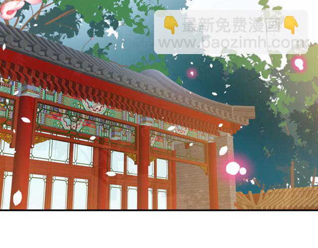 盛世梨花殿 - 第87話 輕一點~好痛(2/3) - 4