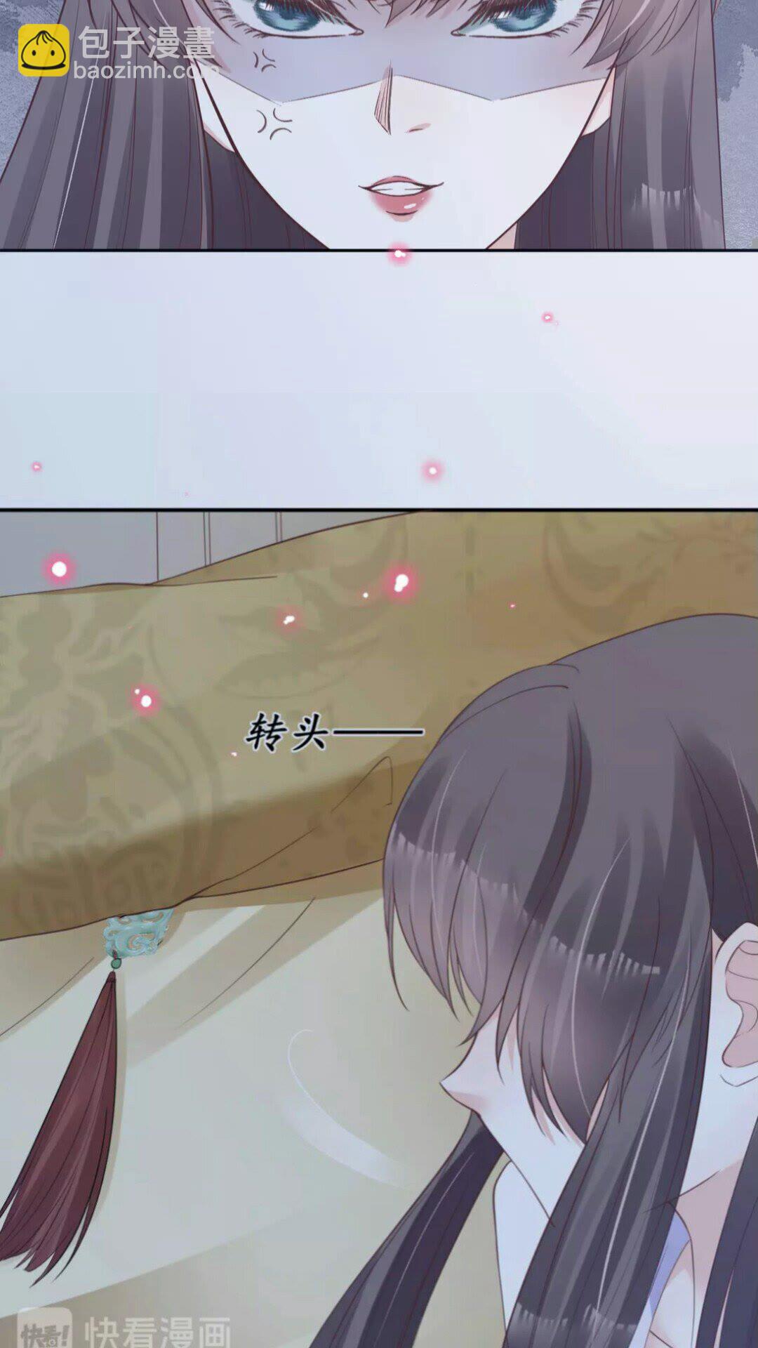 盛世梨花殿 - 第89話 他，竟然是言喬(1/2) - 6