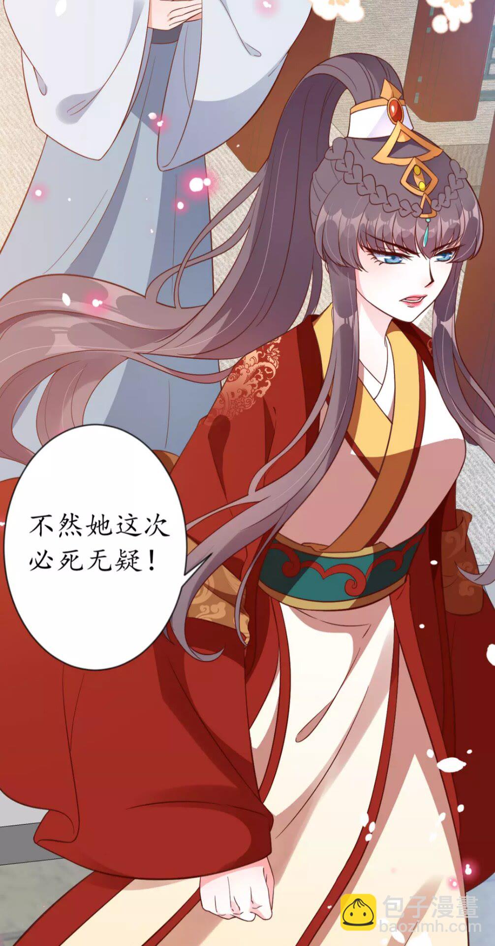 盛世梨花殿 - 第89話 他，竟然是言喬(1/2) - 7