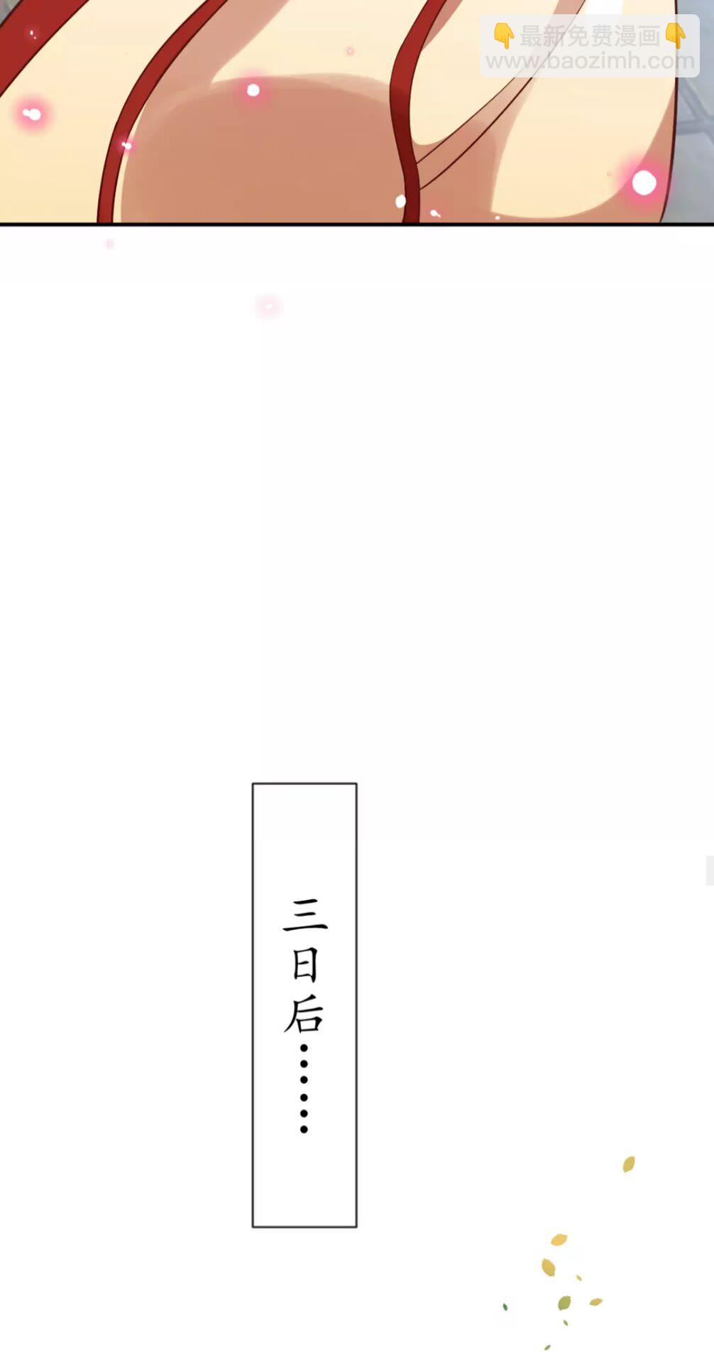 盛世梨花殿 - 第89話 他，竟然是言喬(1/2) - 8