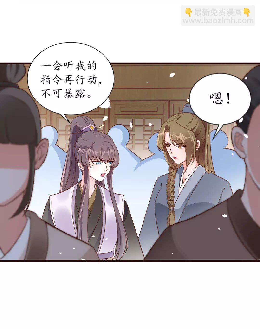 盛世梨花殿 - 第89話 他，竟然是言喬(1/2) - 3