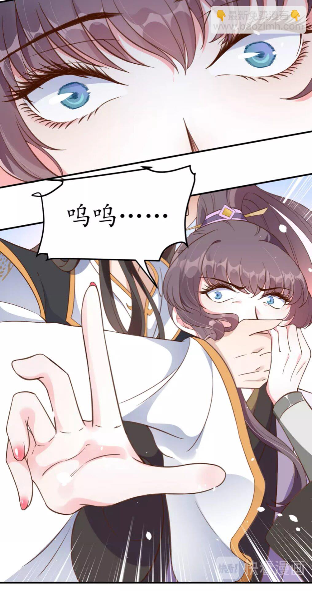 盛世梨花殿 - 第89話 他，竟然是言喬(1/2) - 5