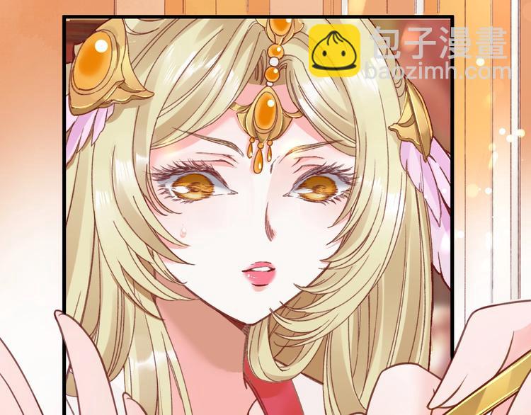 盛世梨花殿 - 第9話 栽贓陷害(1/2) - 3