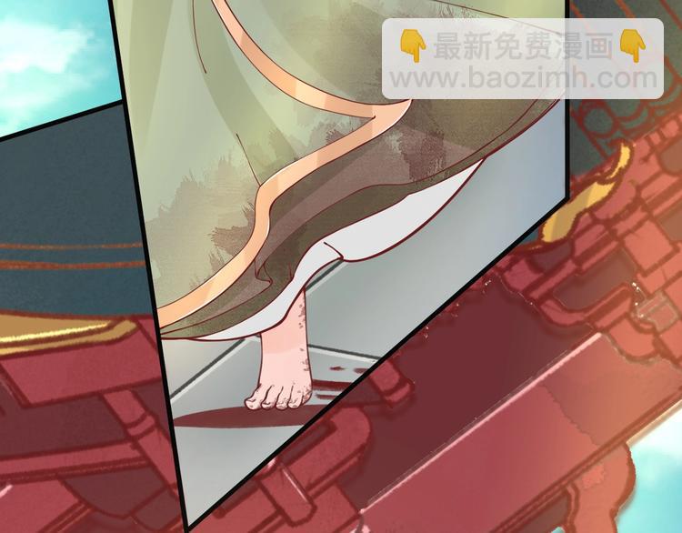 盛世梨花殿 - 第9話 栽贓陷害(2/2) - 5