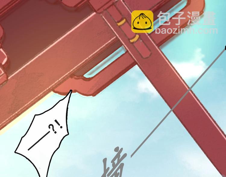 盛世梨花殿 - 第9話 栽贓陷害(2/2) - 6